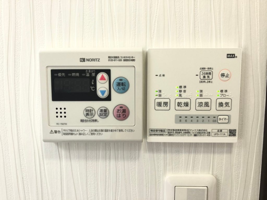 給湯スイッチと浴室乾燥機スイッチ。シンプルで使いやすい。 給湯スイッチと浴室乾燥機スイッチ。シンプルで使いやすい。