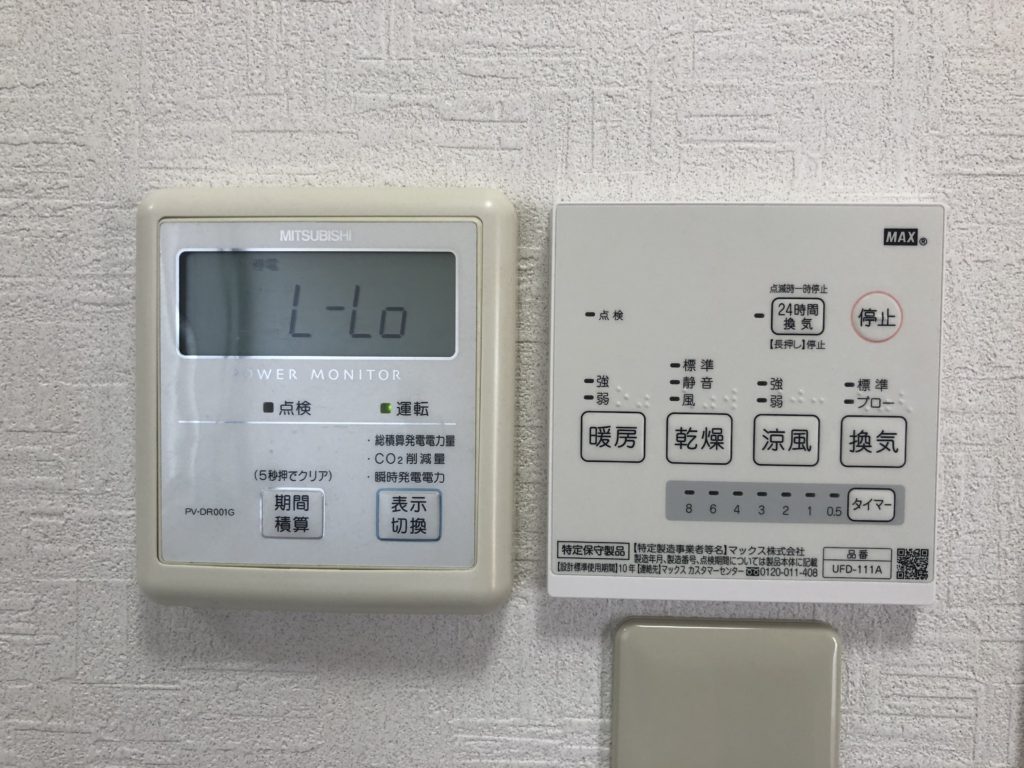 雨の日の洗濯物も浴室乾燥機で楽々!(風呂) 雨の日の洗濯物も浴室乾燥機で楽々!(風呂)