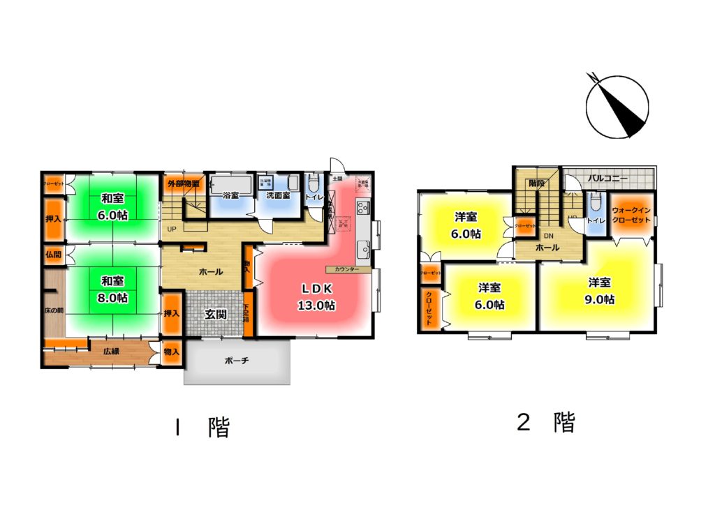 1階が広く、将来的にも使いやすい5LDK! 1階が広く、将来的にも使いやすい5LDK!
