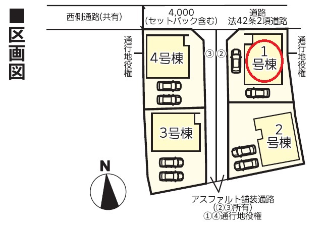区画図 区画図