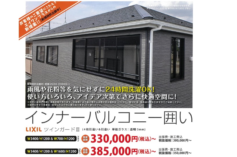 こんな人気オプションもあります♪ こんな人気オプションもあります♪